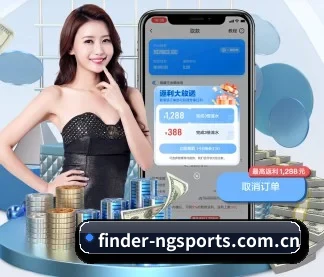 finder-ngsports.com.cn APP